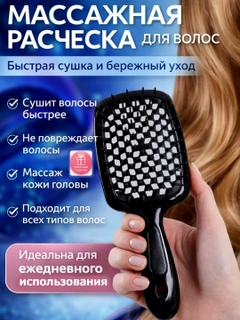 Черный