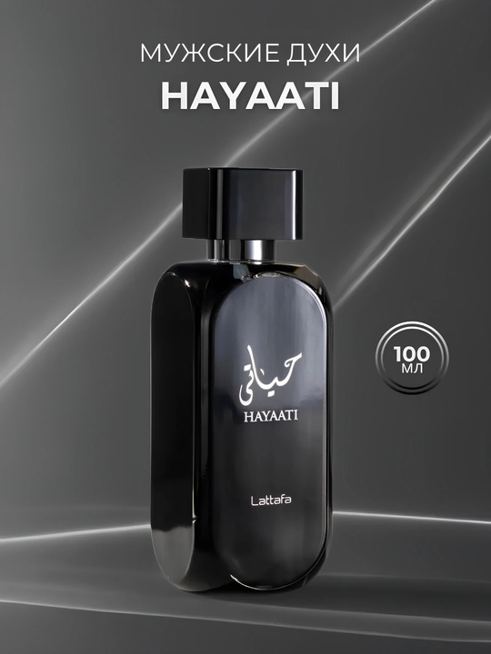 Erkaklar uchun Hayaati, parfyumlanagan suv, 100 ml