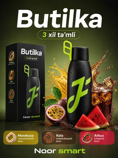 Ароматная бутылка воды с насадкой, для спорта, в комплекте 3 разных вкуса, 1000 мл — NOORTSM-SUVID1-ЧЕРН-1000