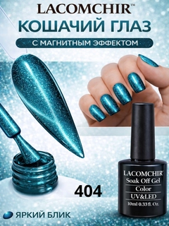 Korall pushti