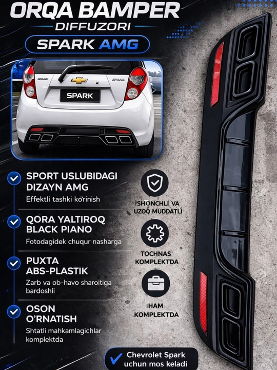 Диффузор заднего бампера AMG дизайн Cobalt, Spark, Lacetti-Gentra, Nexia R3, Onix