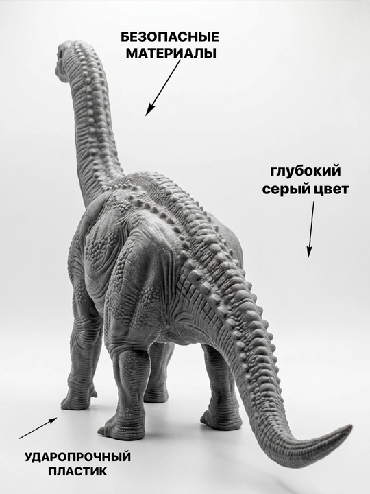 Braxiozavr haykali - katta 3D model, batafsil ishlangan, chidamli plastik, 21,5 sm