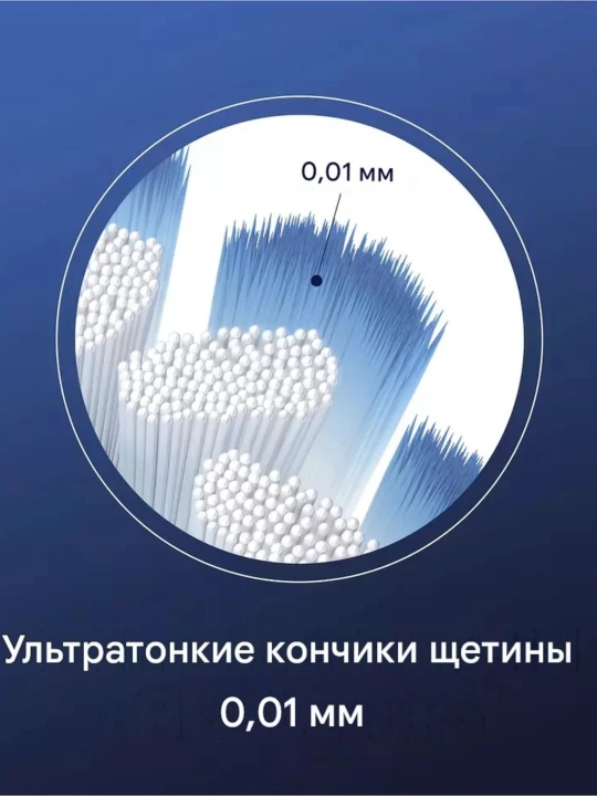 Oral-B Extra Sensitive Clean elektr tish cho'tkasi uchun nasadkalar to'plami, 15 donа