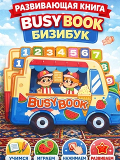 Ментоловый
