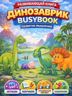 Бежевый меланж