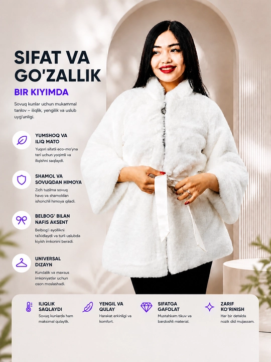 Эко шуба зимняя, с поясом, Nazman Textile - 