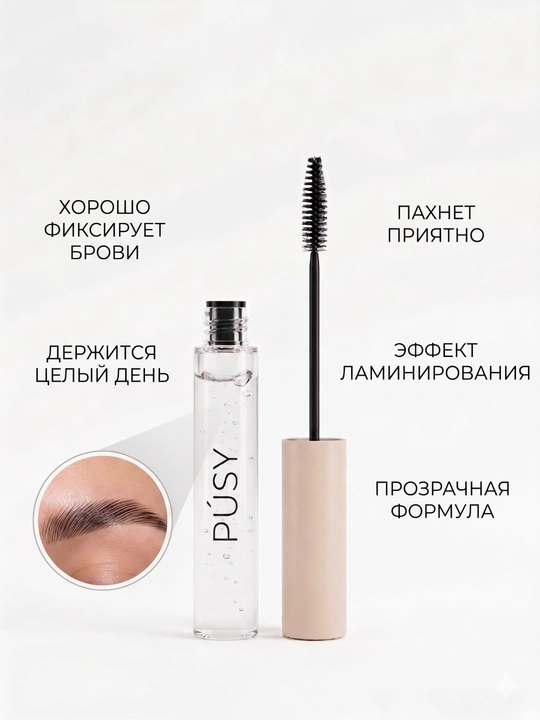 Qosh geli qosh uchun fiksator brow gel, qoshga gel fiksator ayollar kosmetikasi - 