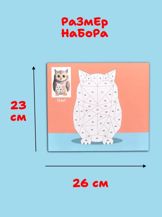 Игрушка, Стикер-пазл для детей