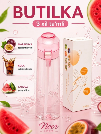 Ароматная бутылка воды с насадкой, для спорта, в комплекте 3 разных вкуса, 1000 мл — NOORTSM-SUVID1-ПУДР-650