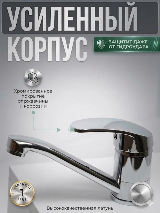Смеситель, для кухни, для раковины, для ванной, Boou