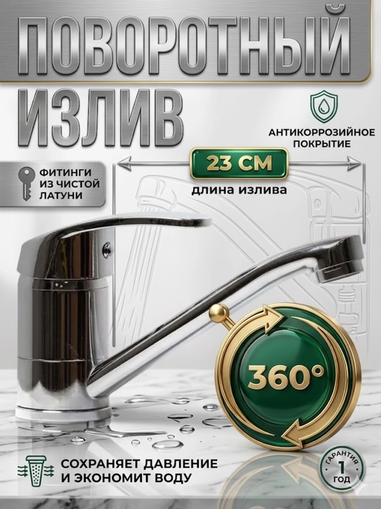 Смеситель, для кухни, для раковины, для ванной, Boou