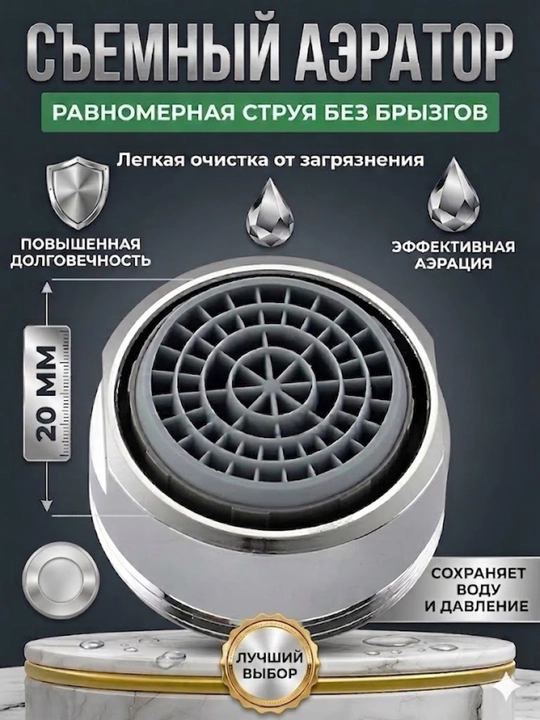 Смеситель, для кухни, для раковины, для ванной, Boou