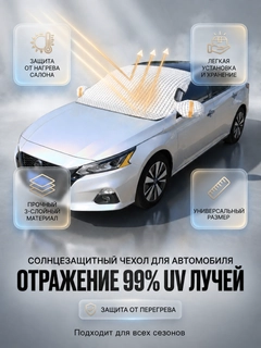 Серебряный