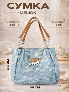 Ледяной