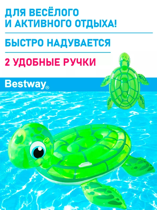 Детские надувные плотики разных видов