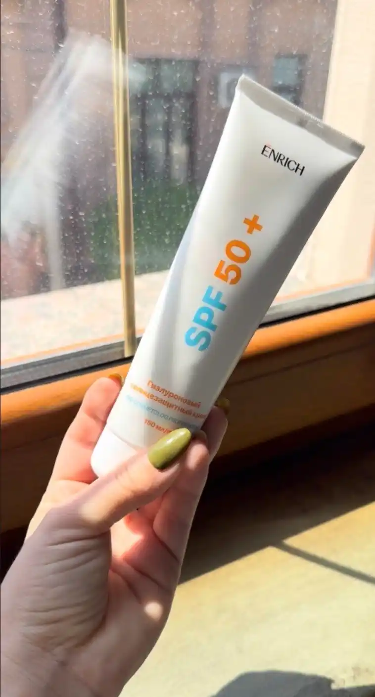 Гиалуроновый солнцезащитный крем для лица Enrich SPF50+, защита от синего цвета, 150 мл