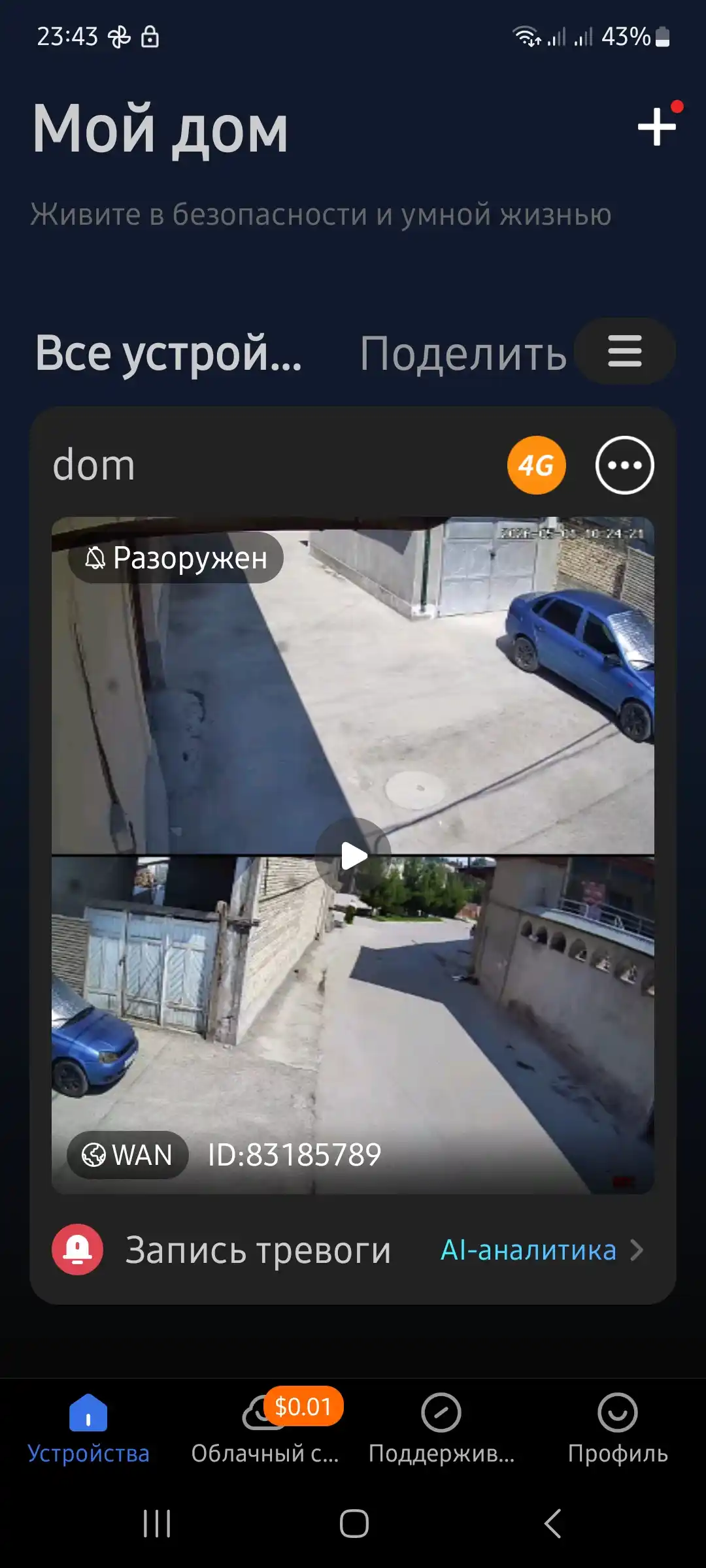 Солнцезащитный чехол на лобовое стекло автомобиля, 170 см* 100 см