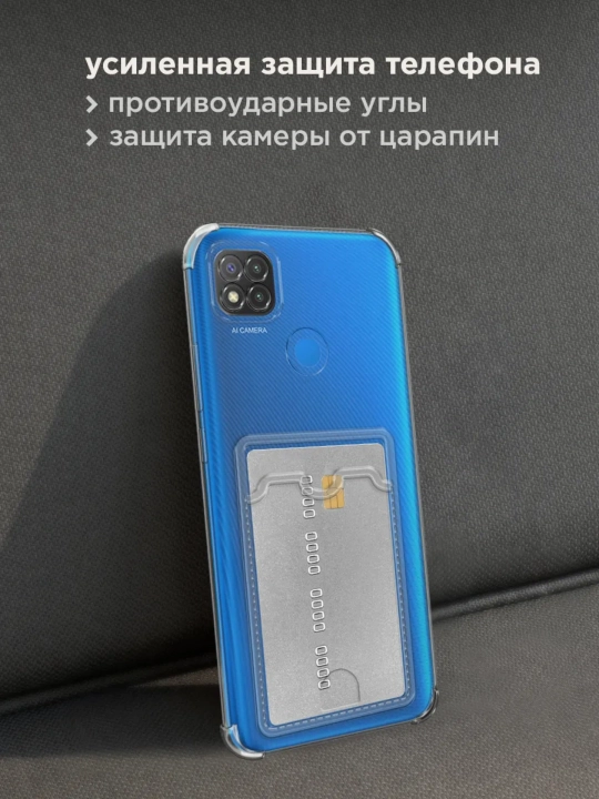 Redmi 9c va 10A smartfoni uchun g'ilof