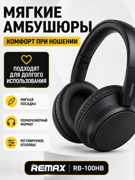 Simli va simsiz Remax RB-100HB  quloqchin, Bluetooth 5.0,  uzoq ishlash, qulay naushnik