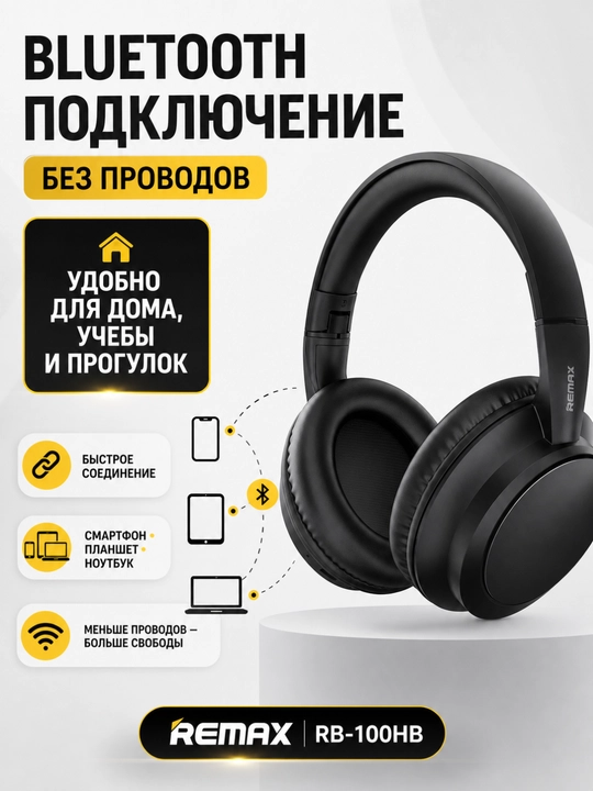Simli va simsiz Remax RB-100HB  quloqchin, Bluetooth 5.0,  uzoq ishlash, qulay naushnik