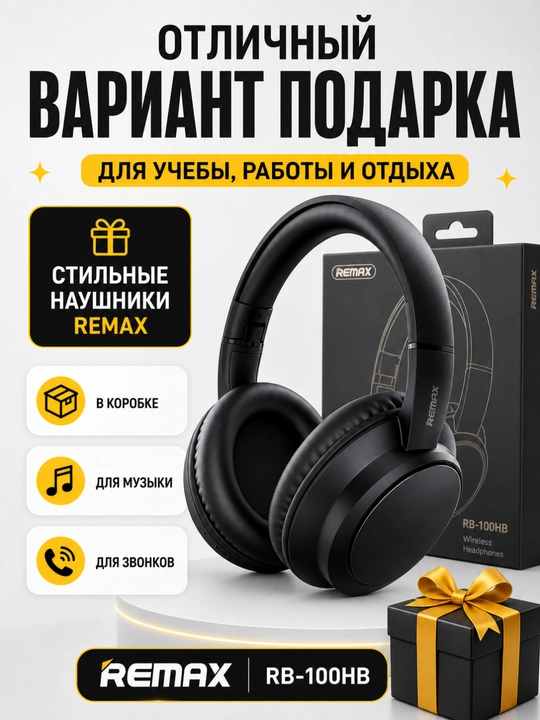 Simli va simsiz Remax RB-100HB  quloqchin, Bluetooth 5.0,  uzoq ishlash, qulay naushnik