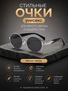 Серый металлик
