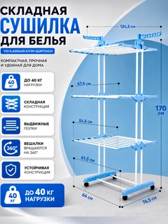 Белый