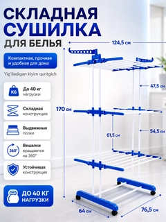 Голубой