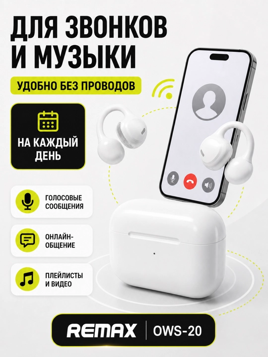 REMAX OWS-20 Simsiz Quloqqa Qisqichli Naushnik, Bluetooth Stereo, Hi-Fi Ovoz, Mikrofonli