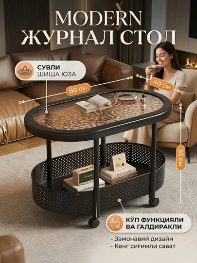 Комнатный журнальный стол, кофейный, складной, минималистичный, обеденный — APELSOP-JURSTOLKATTA-ТЕМНЗЕЛ