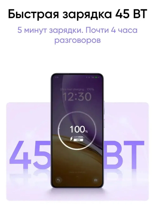 Смартфон Realme 14T 5G 8/256 GB Black