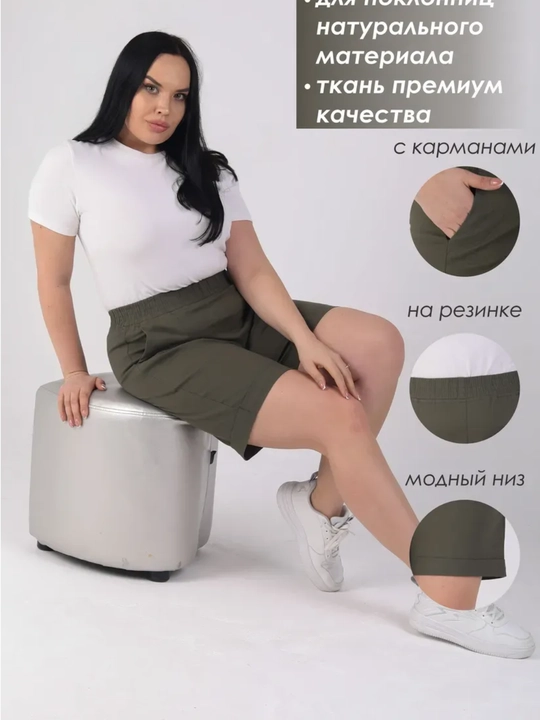 Klassik ayollar shortigi, yozgi, ofis, kundalik