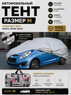 Бежевый меланж