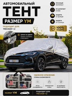 Аметистовый