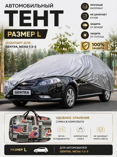 Белый