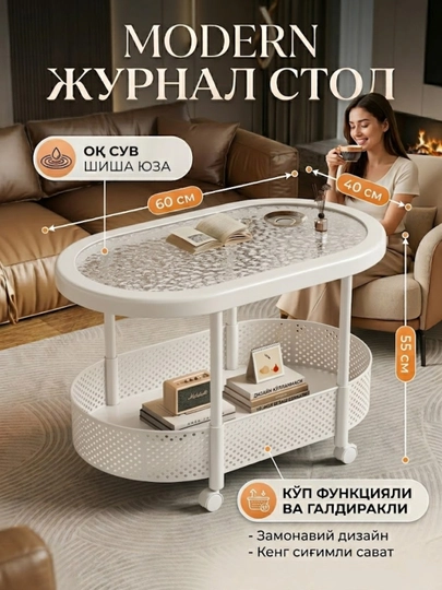 Комнатный журнальный стол, кофейный, складной, минималистичный, обеденный — DOMVELI-STOLJUR-СЛНКОСТ