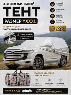 Желтый