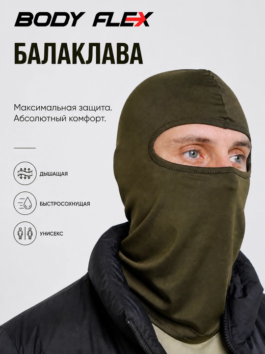 Body Flex balaklava podshlemnik, erkaklar va ayollar uchun sport niqob