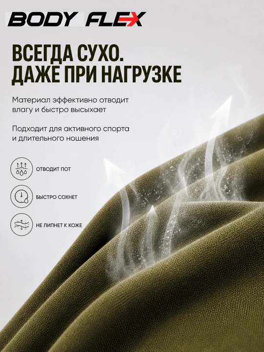 Body Flex balaklava podshlemnik, erkaklar va ayollar uchun sport niqob