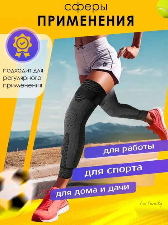 Tizzalik, ortopedik bandaj, sport va kundalik hayot uchun tizzani himoya qilish, elastik