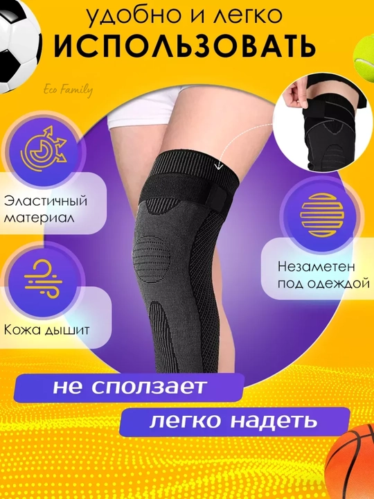 Tizzalik, ortopedik bandaj, sport va kundalik hayot uchun tizzani himoya qilish, elastik