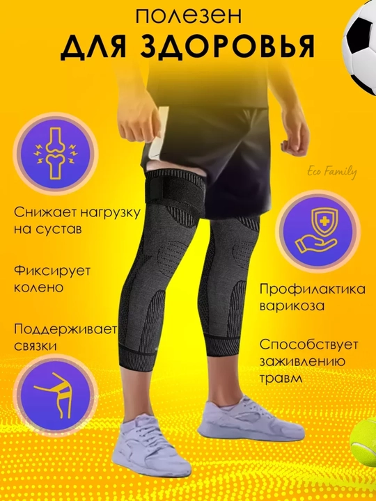 Tizzalik, ortopedik bandaj, sport va kundalik hayot uchun tizzani himoya qilish, elastik