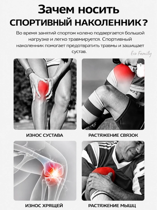 Tizzalik, ortopedik bandaj, sport va kundalik hayot uchun tizzani himoya qilish, elastik
