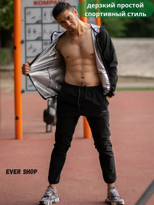 Vesagonka kilo yo'qotish uchun sauna kostyumi fitness