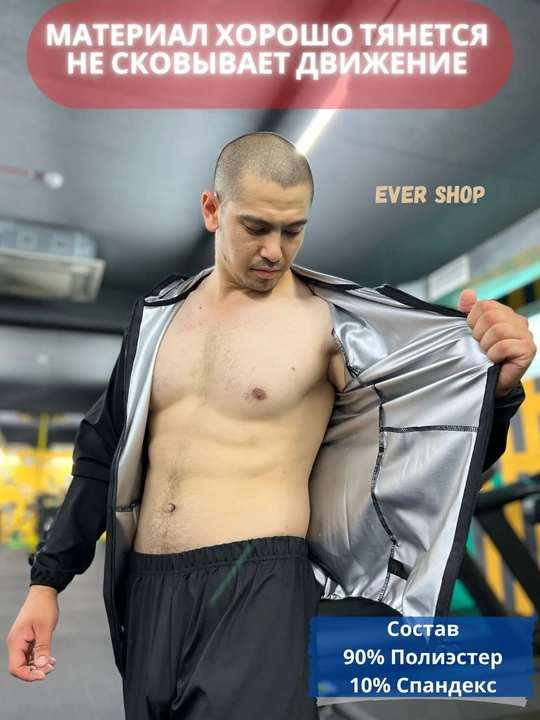Vesagonka kilo yo'qotish uchun sauna kostyumi fitness