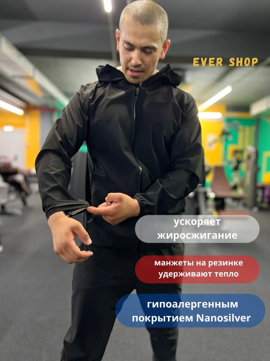 Vesagonka kilo yo'qotish uchun sauna kostyumi fitness