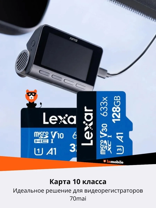 Fleshka Lexar 32/128/256GB A1, V30, 4K, 100Mb/s microSDXC UHS-I card, micro sd