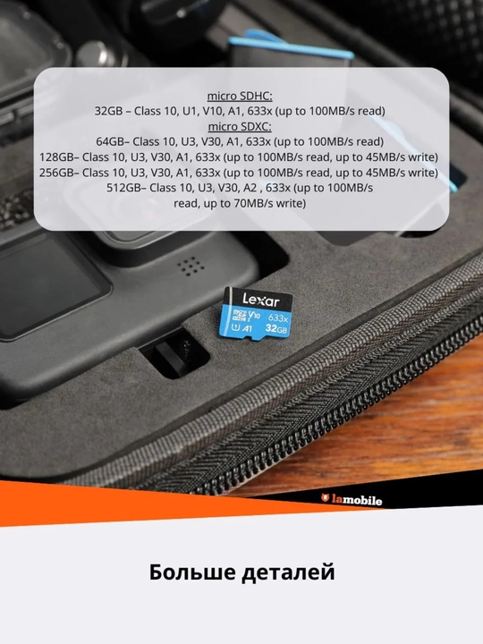 Fleshka Lexar 32/128/256GB A1, V30, 4K, 100Mb/s microSDXC UHS-I card, micro sd