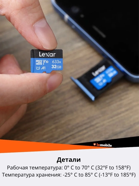 Fleshka Lexar 32/128/256GB A1, V30, 4K, 100Mb/s microSDXC UHS-I card, micro sd