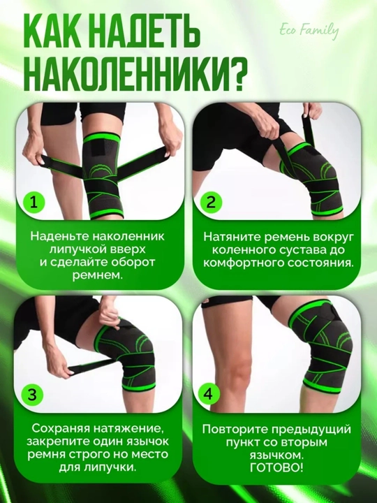 Tizzalik, ortopedik bandaj, sport va kundalik hayot uchun tizzani himoya qilish, elastik